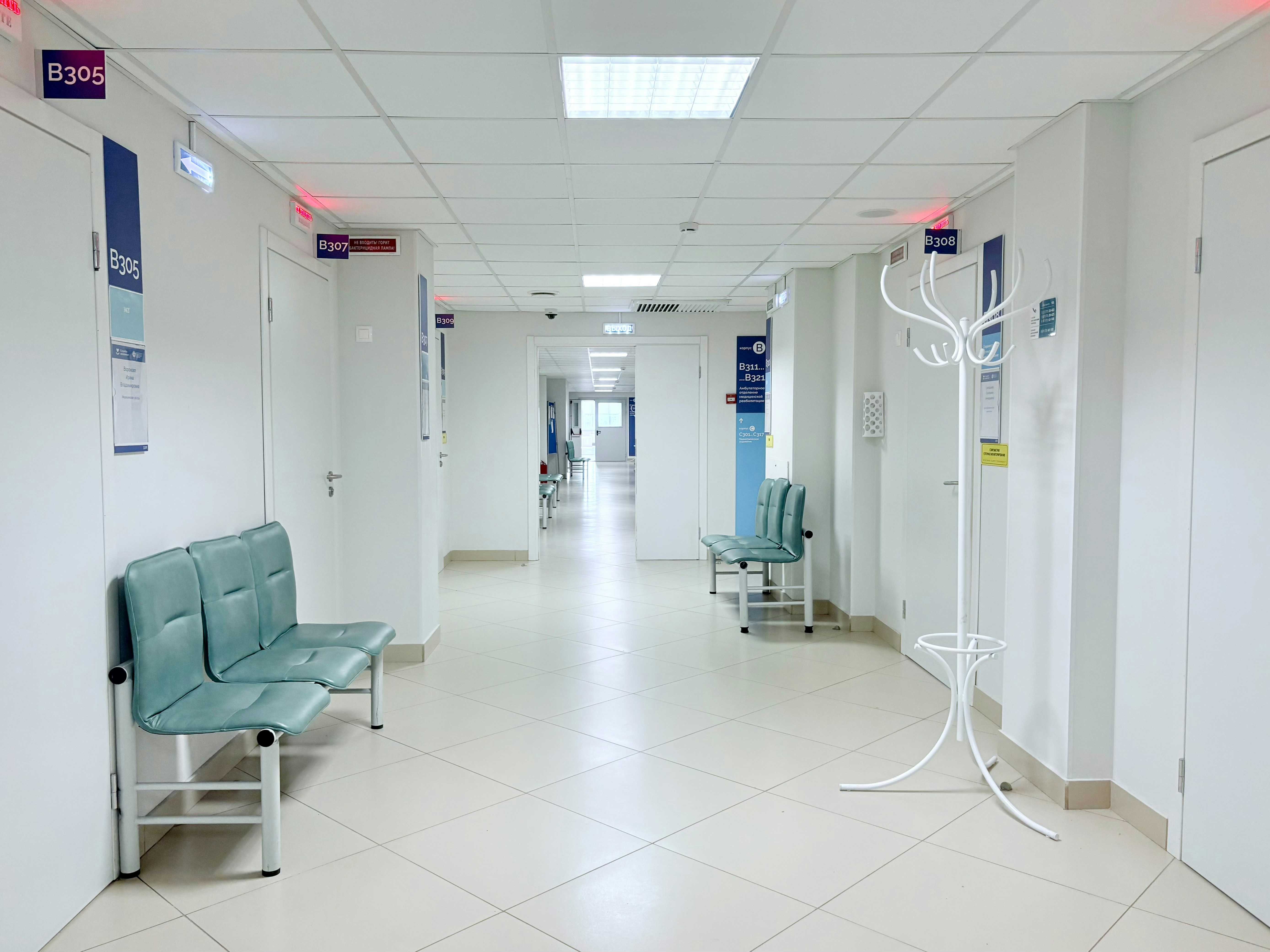 Modern professional healthcare facility corridor